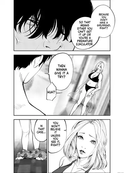 Oba-san to Umi no Ie de - Page 22