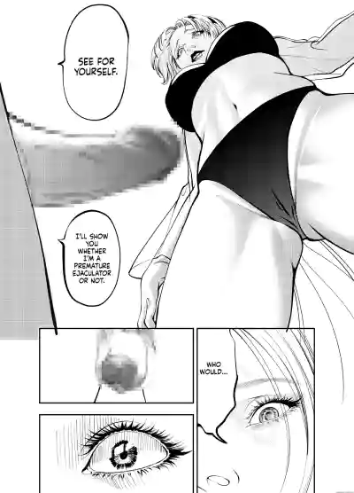Oba-san to Umi no Ie de - Page 23