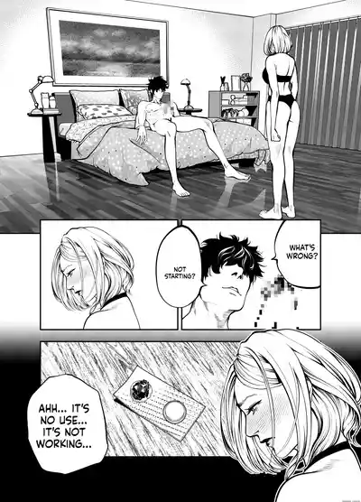 Oba-san to Umi no Ie de - Page 24