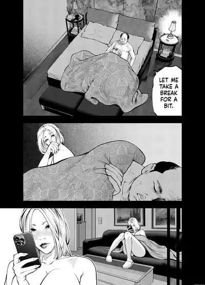 Oba-san to Umi no Ie de - Page 25