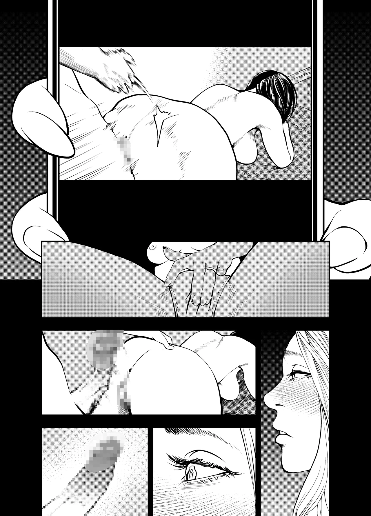Oba-san to Umi no Ie de - Page 26