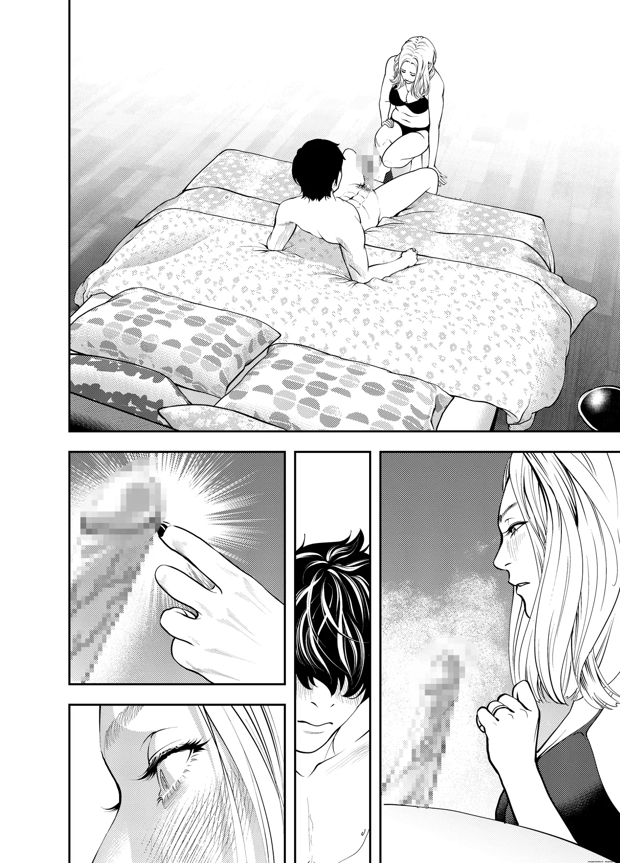Oba-san to Umi no Ie de - Page 28