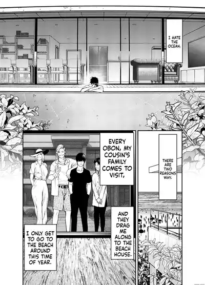 Oba-san to Umi no Ie de - Page 3
