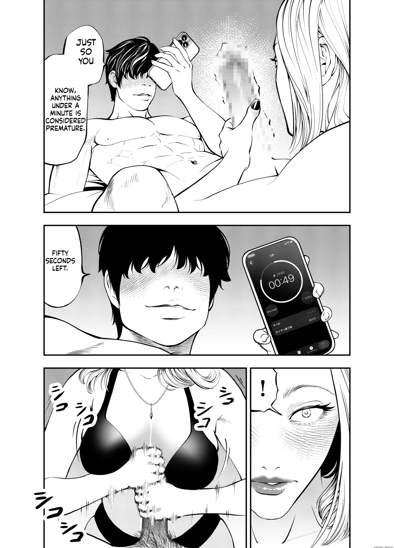 Oba-san to Umi no Ie de - Page 31