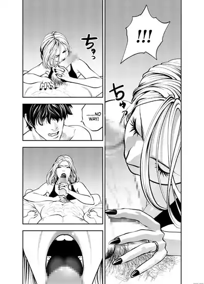 Oba-san to Umi no Ie de - Page 33