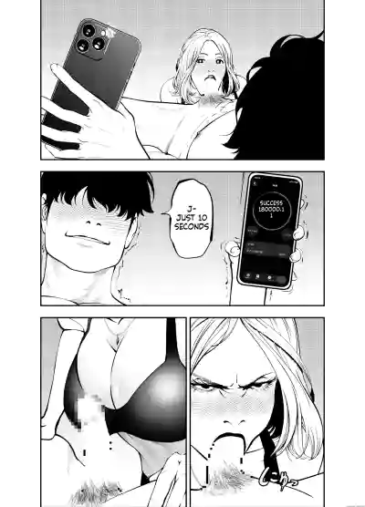 Oba-san to Umi no Ie de - Page 37