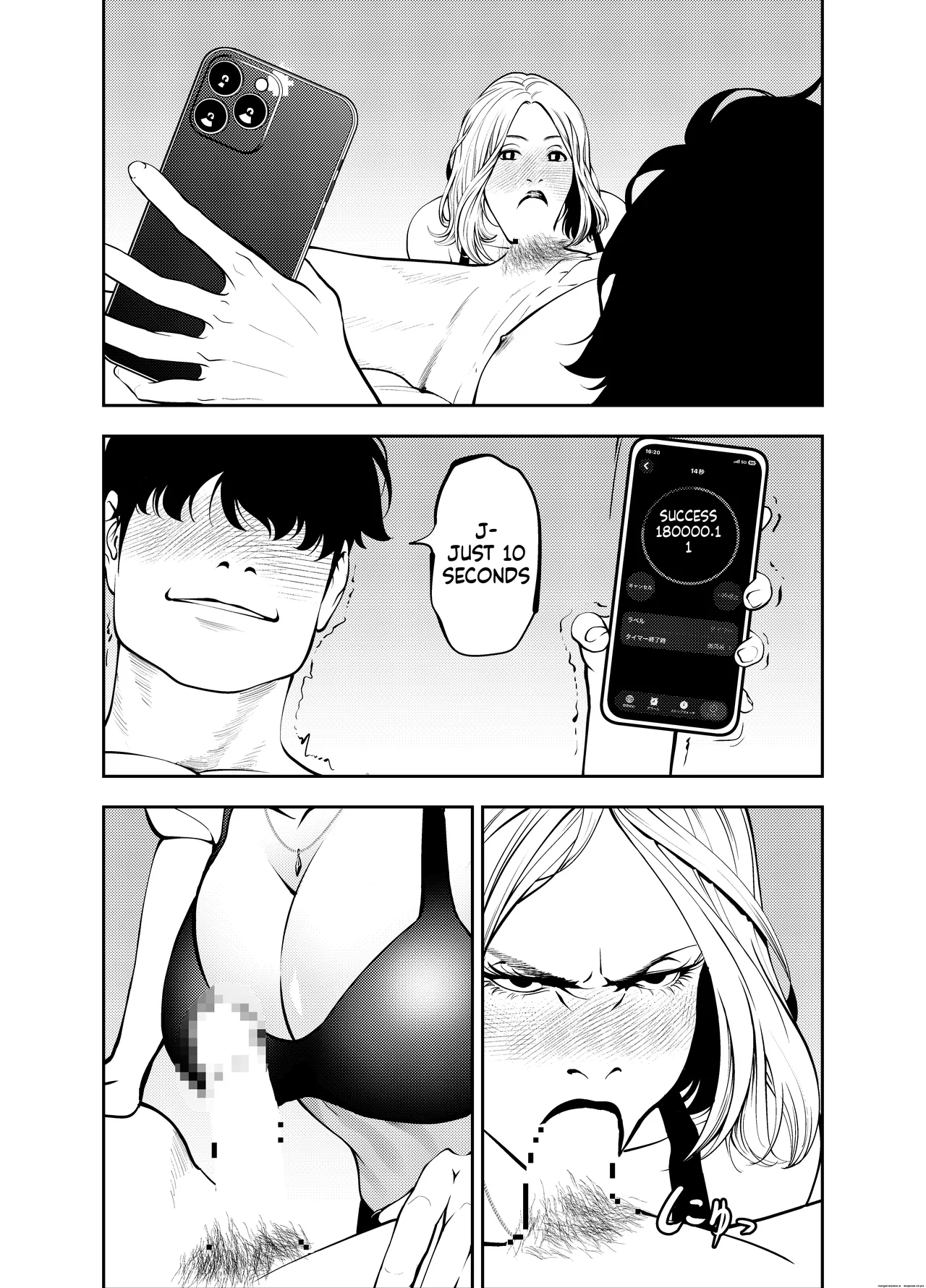 Oba-san to Umi no Ie de - Page 37