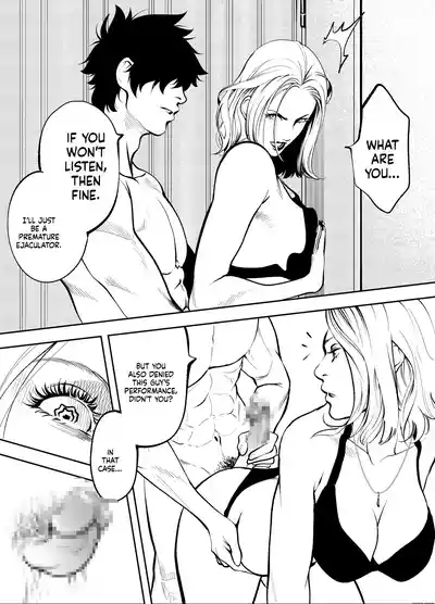 Oba-san to Umi no Ie de - Page 41