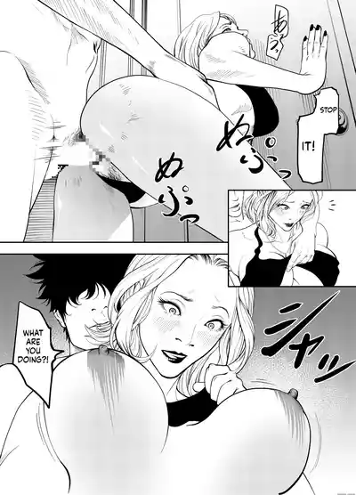 Oba-san to Umi no Ie de - Page 44