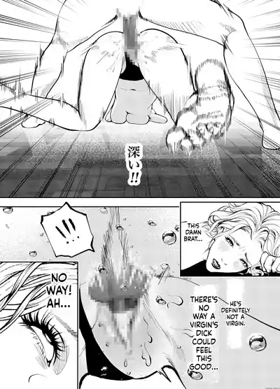 Oba-san to Umi no Ie de - Page 47