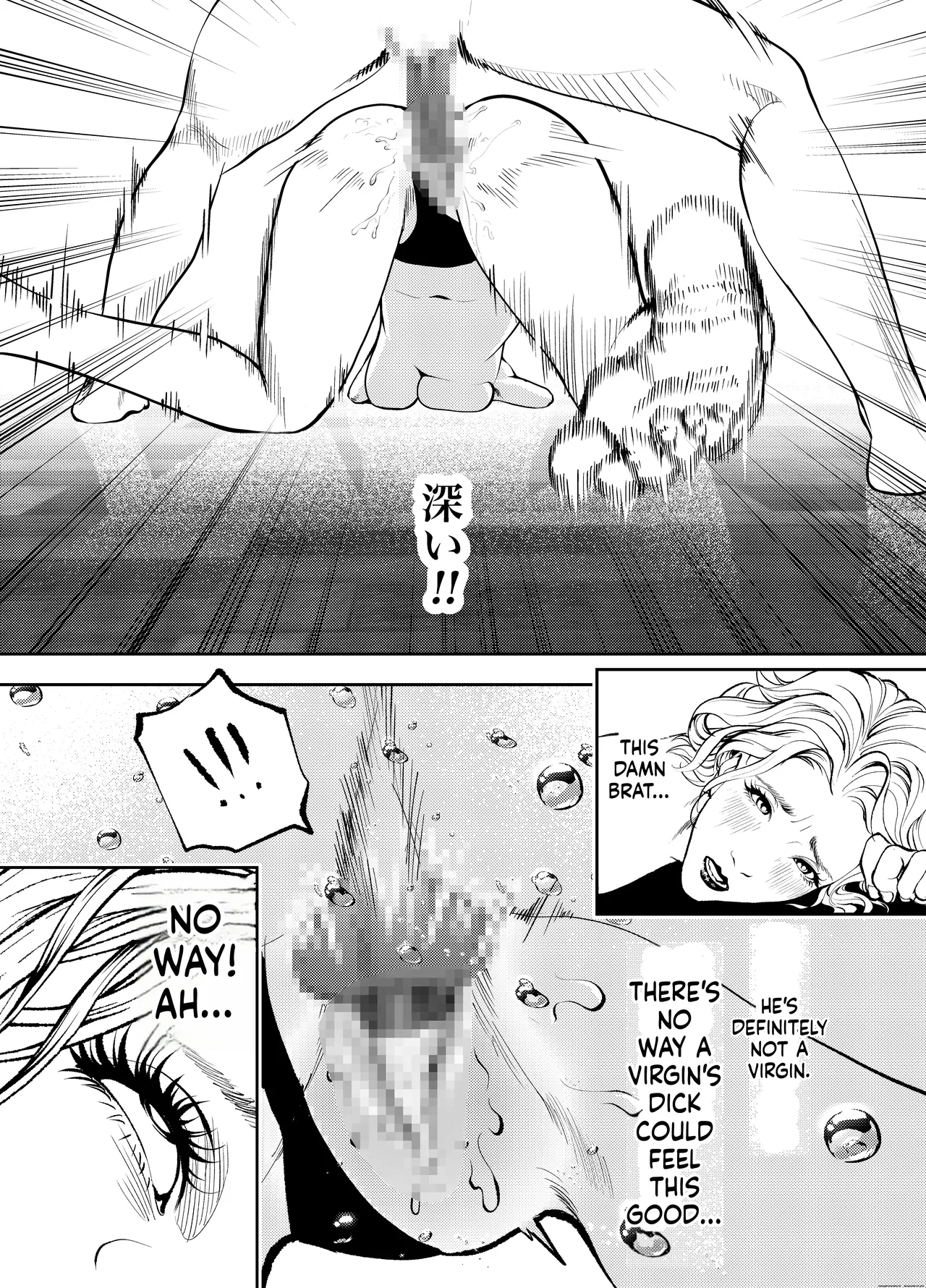 Oba-san to Umi no Ie de - Page 47