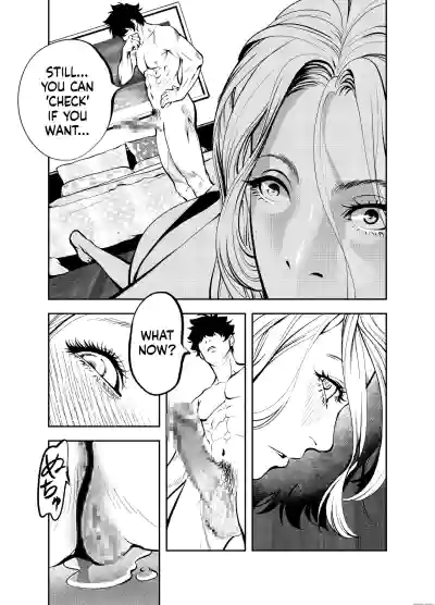 Oba-san to Umi no Ie de - Page 50