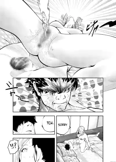 Oba-san to Umi no Ie de - Page 55