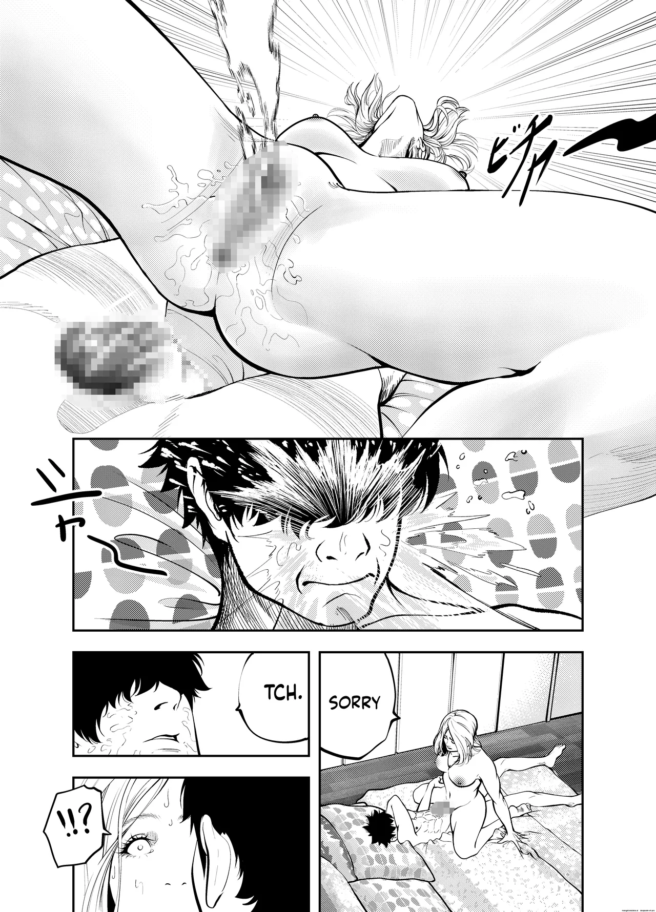 Oba-san to Umi no Ie de - Page 55