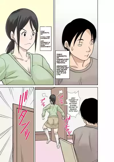 Since my mom broke both her hands, it’s my duty to take care of her. Episode 1 - Page 3