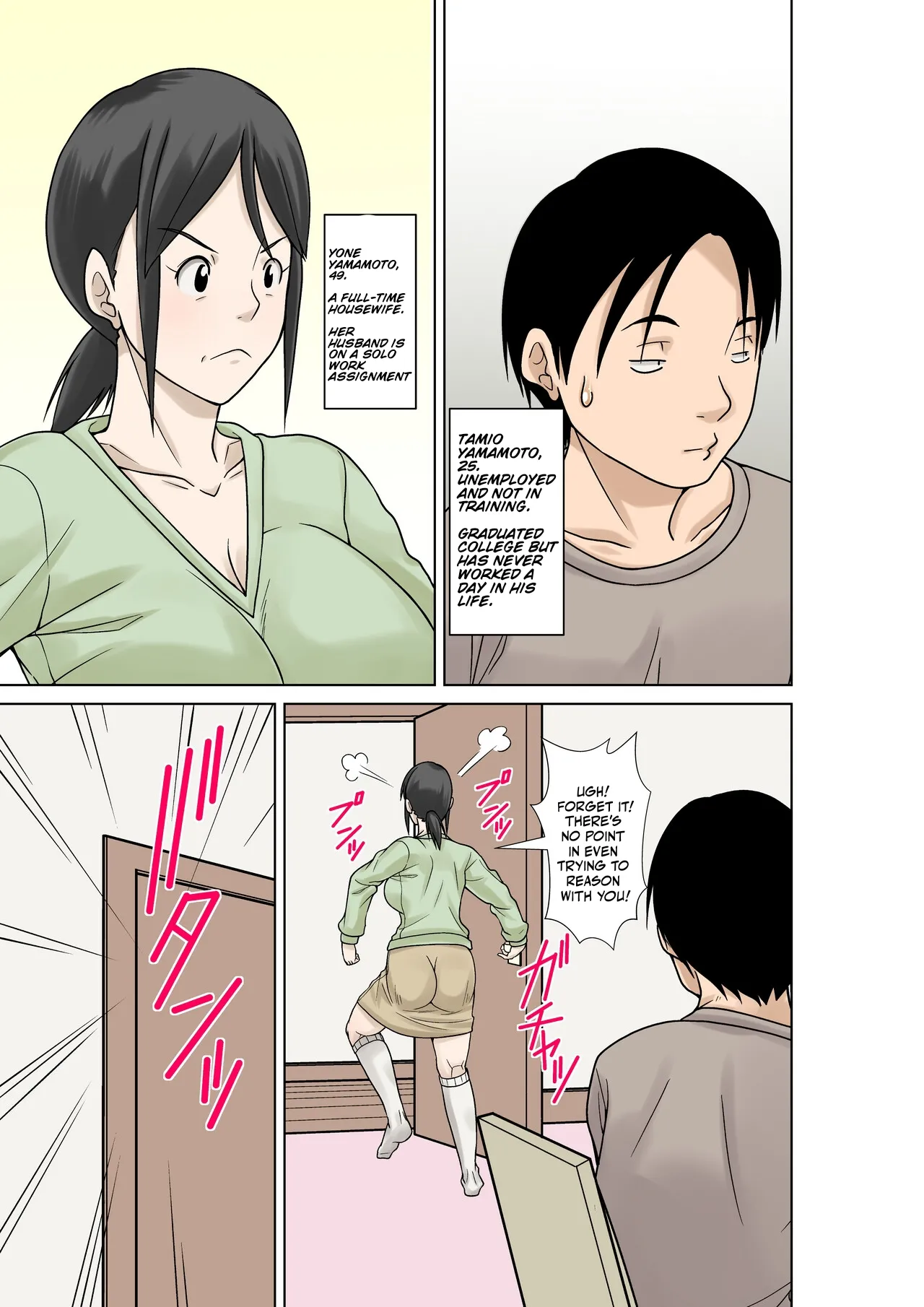 Since my mom broke both her hands, it’s my duty to take care of her. Episode 1 - Page 3