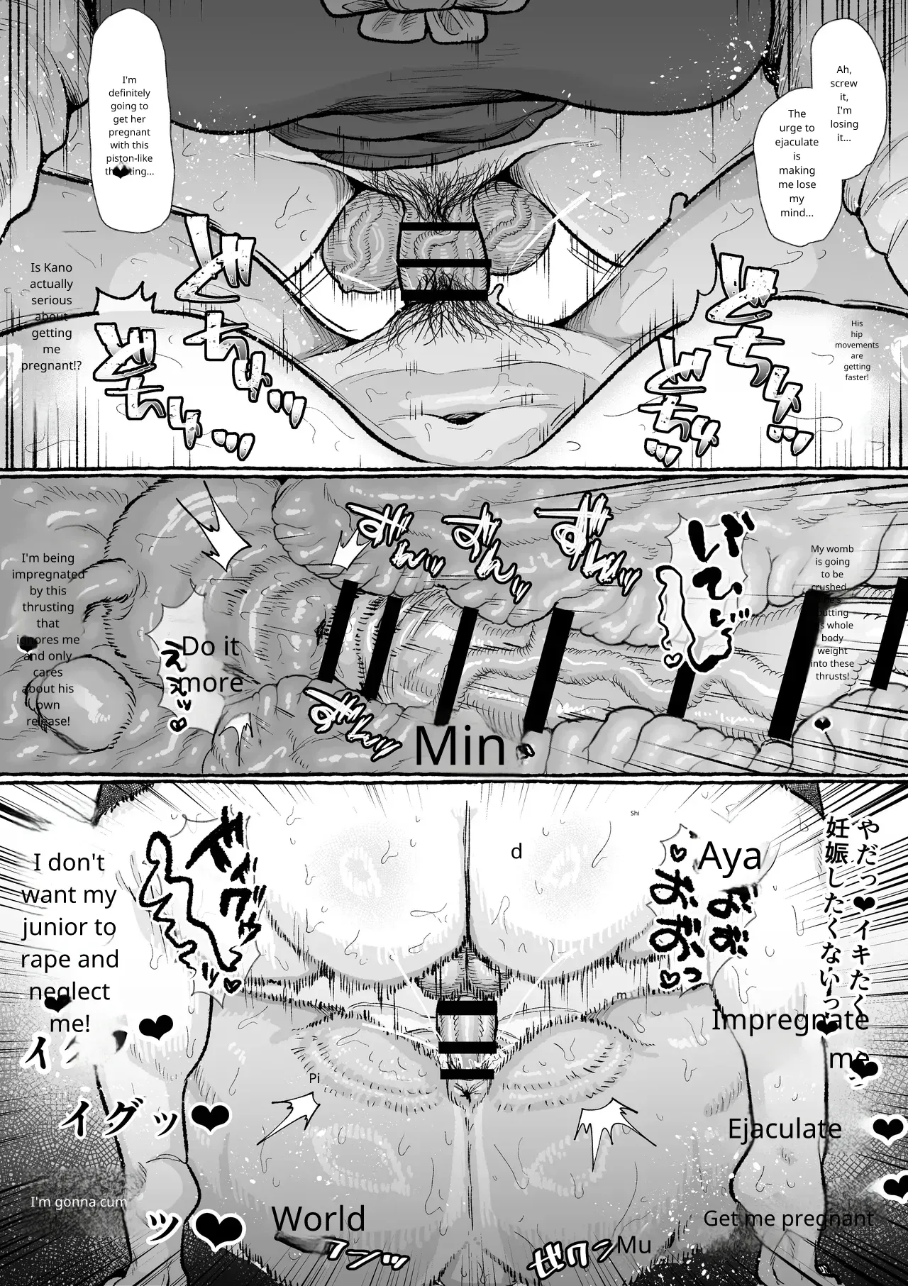 Futanari Gakuen no Onna ga Douiu Atsukai o Ukeru ka Anata wa Shitteimasu ka? - Page 19