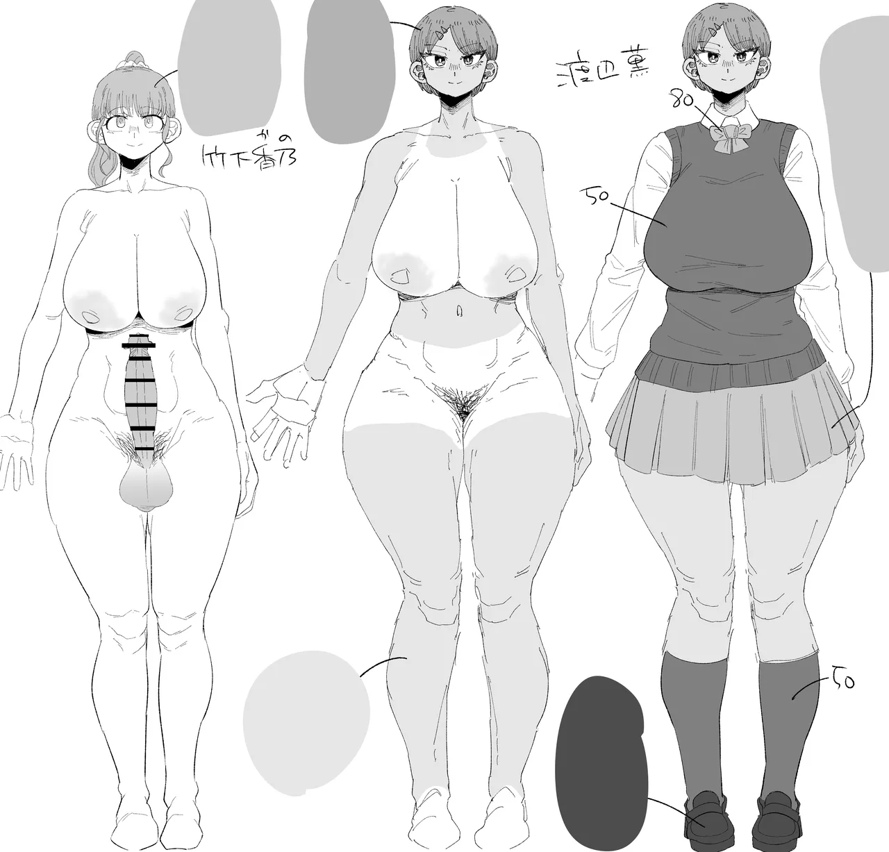 Futanari Gakuen no Onna ga Douiu Atsukai o Ukeru ka Anata wa Shitteimasu ka? - Page 44