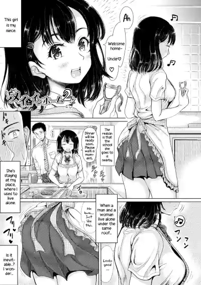 Mei to Inhoume ch 1-2 - Page 31