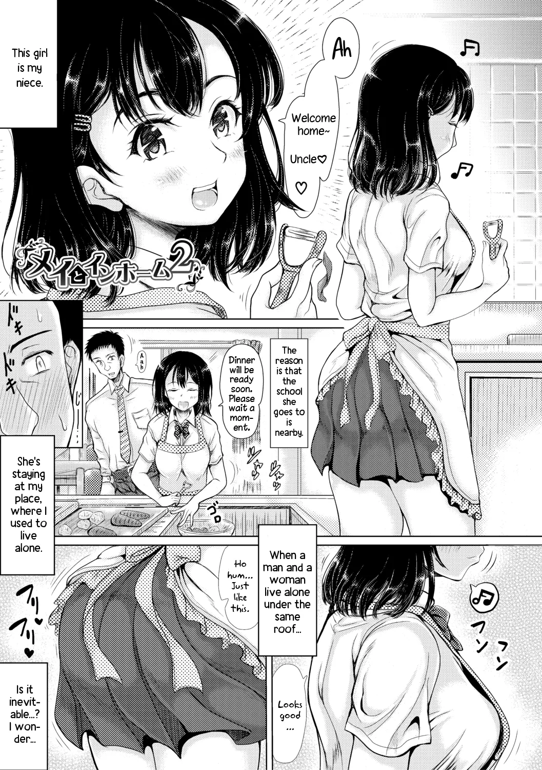 Mei to Inhoume ch 1-2 - Page 31