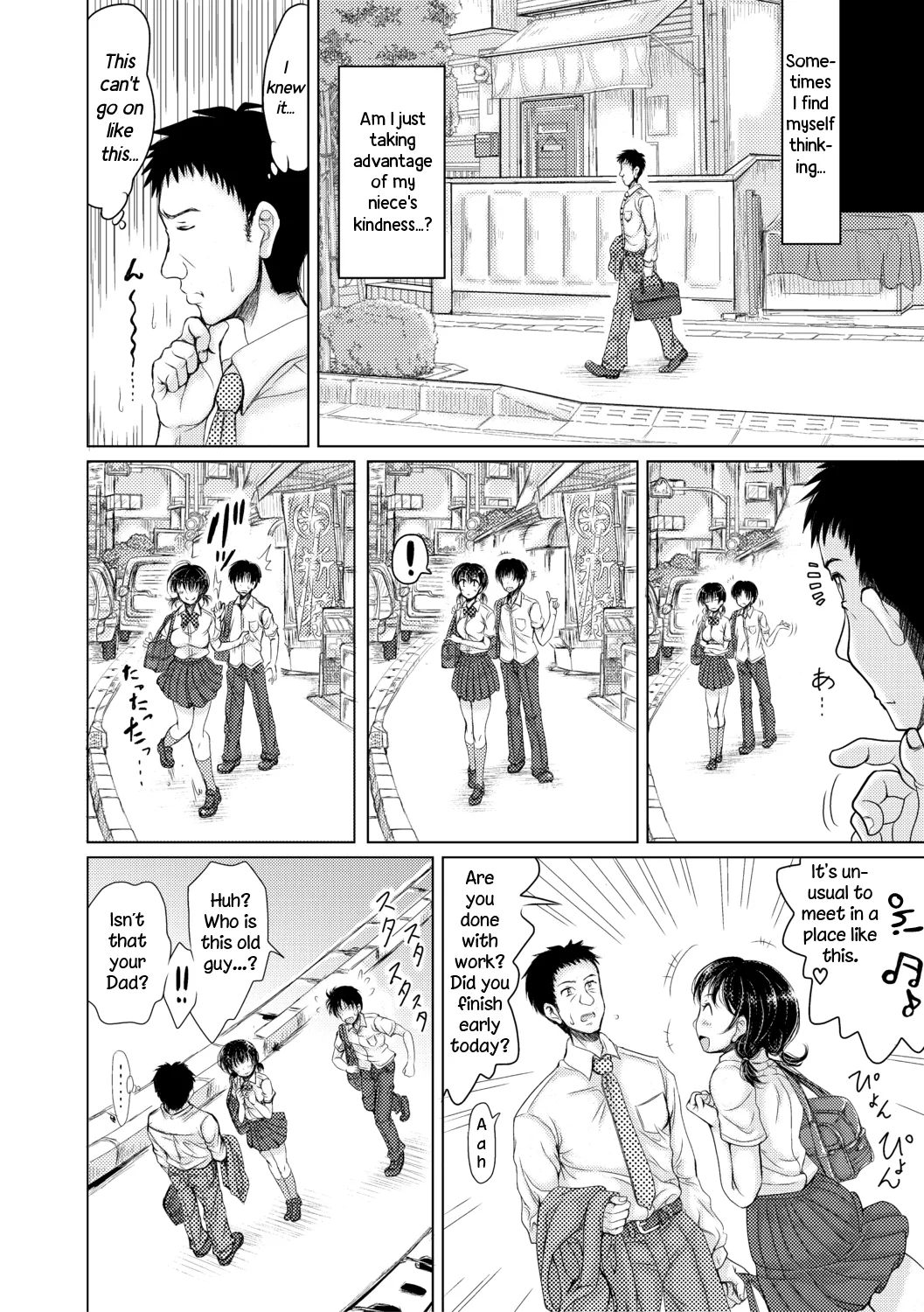Mei to Inhoume ch 1-2 - Page 38