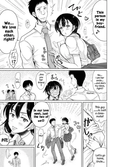 Mei to Inhoume ch 1-2 - Page 39