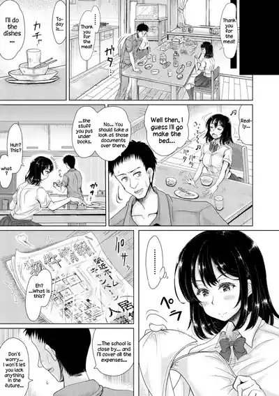 Mei to Inhoume ch 1-2 - Page 43