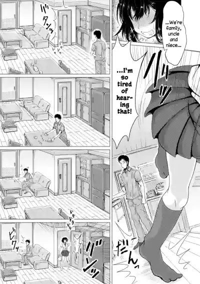 Mei to Inhoume ch 1-2 - Page 45