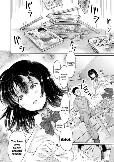Mei to Inhoume ch 1-2 - Page 46