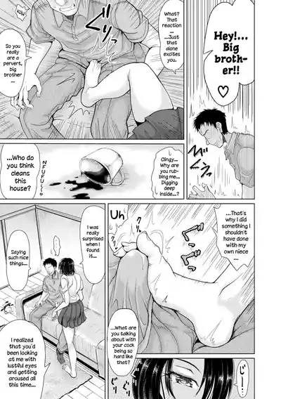 Mei to Inhoume ch 1-2 - Page 47