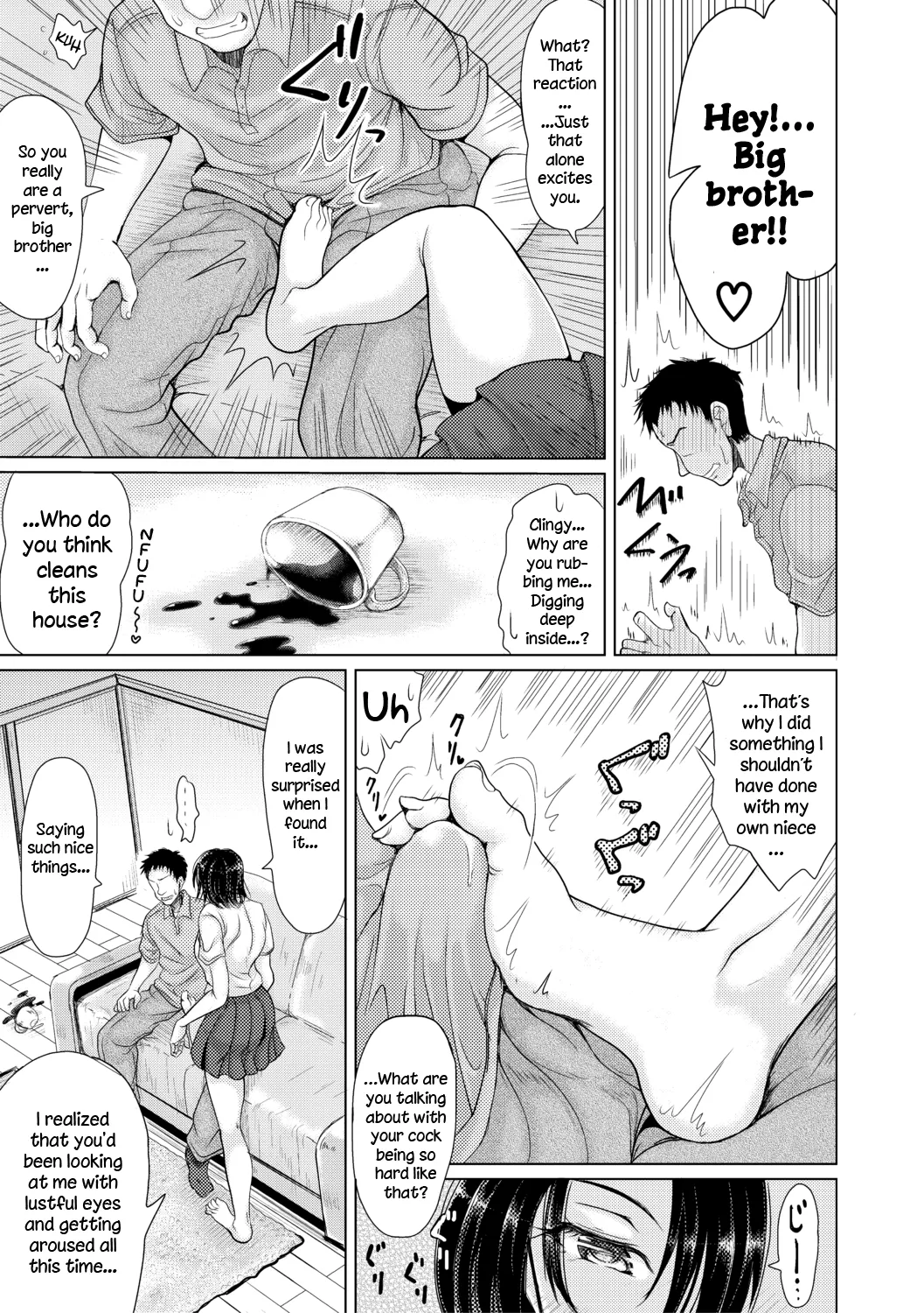 Mei to Inhoume ch 1-2 - Page 47