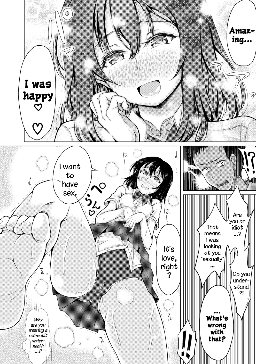 Mei to Inhoume ch 1-2 - Page 48