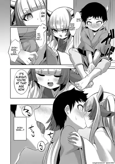 Yasashii Kami-sama - Page 10