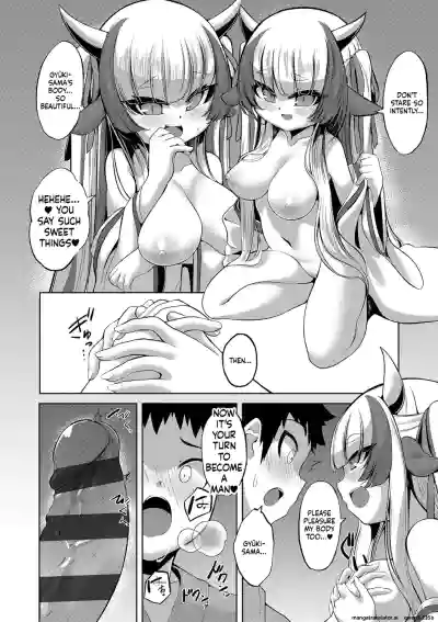 Yasashii Kami-sama - Page 16