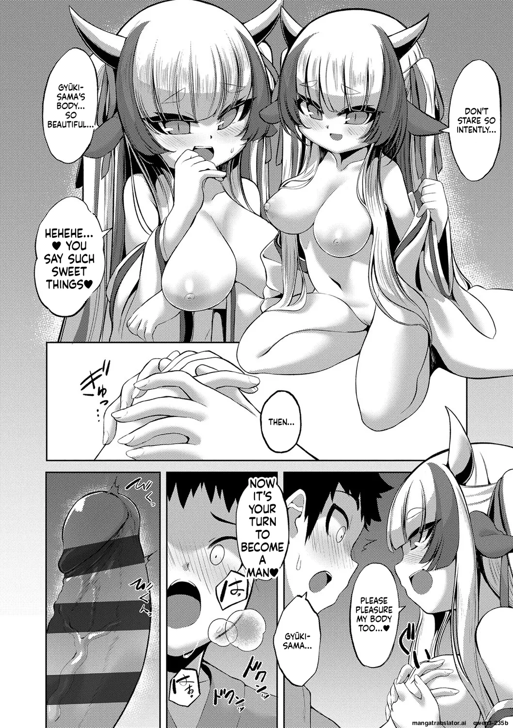 Yasashii Kami-sama - Page 16