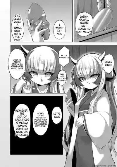 Yasashii Kami-sama - Page 6