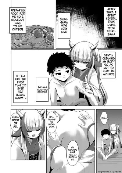 Yasashii Kami-sama - Page 8