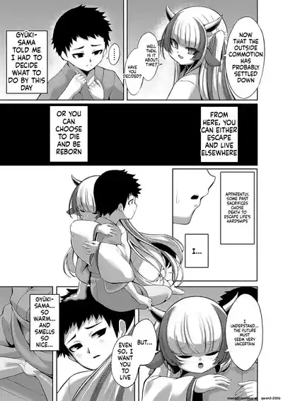 Yasashii Kami-sama - Page 9