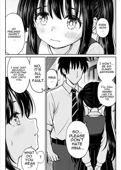 Sono Seifuku o Mechakucha ni shitai ~Oshiego to Hatsukoi Uwagaki Honki Sex-hen~ - Page 15