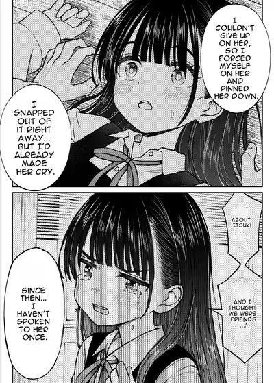 Sono Seifuku o Mechakucha ni shitai ~Oshiego to Hatsukoi Uwagaki Honki Sex-hen~ - Page 17