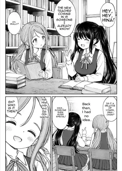 Sono Seifuku o Mechakucha ni shitai ~Oshiego to Hatsukoi Uwagaki Honki Sex-hen~ - Page 2