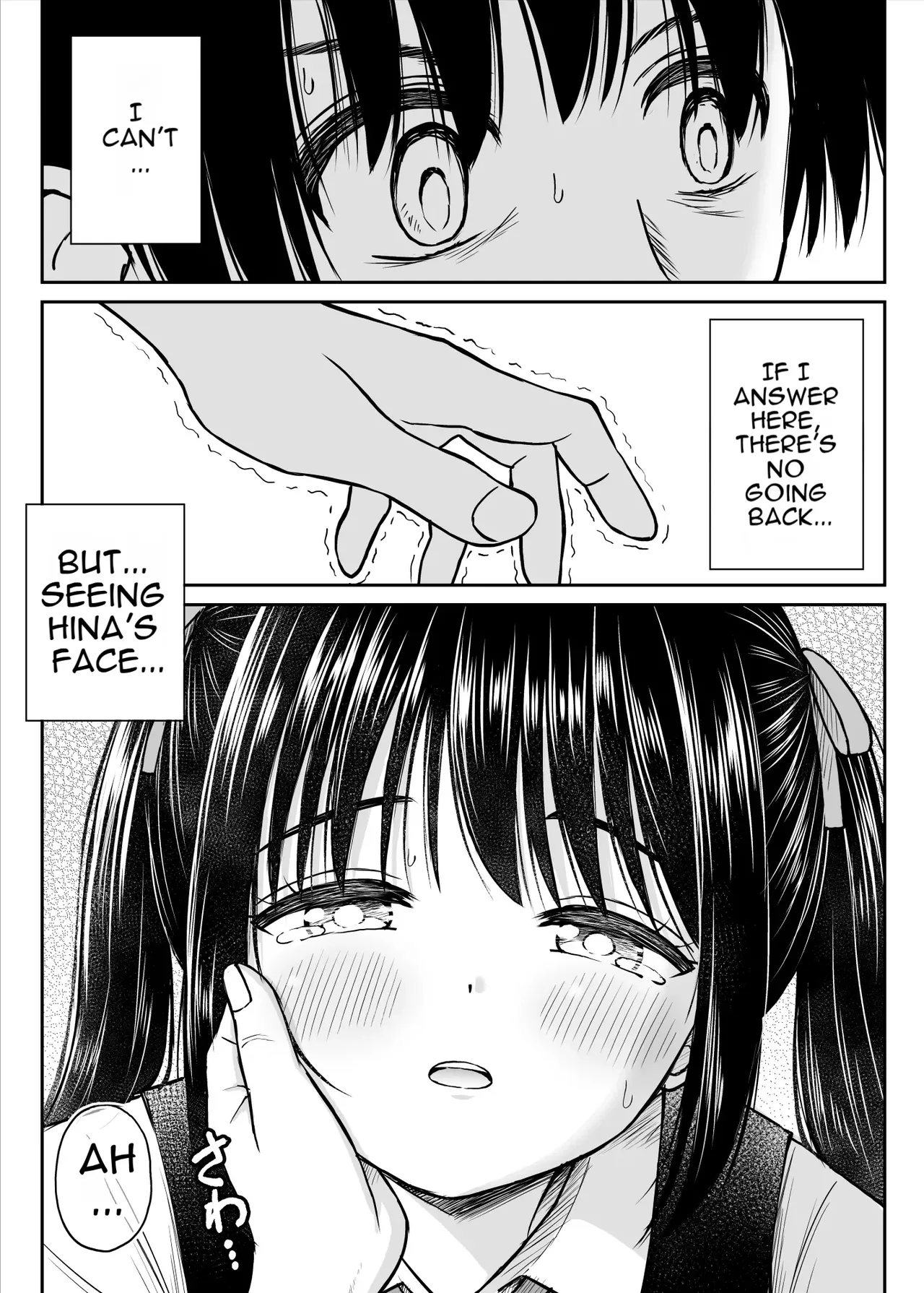 Sono Seifuku o Mechakucha ni shitai ~Oshiego to Hatsukoi Uwagaki Honki Sex-hen~ - Page 21