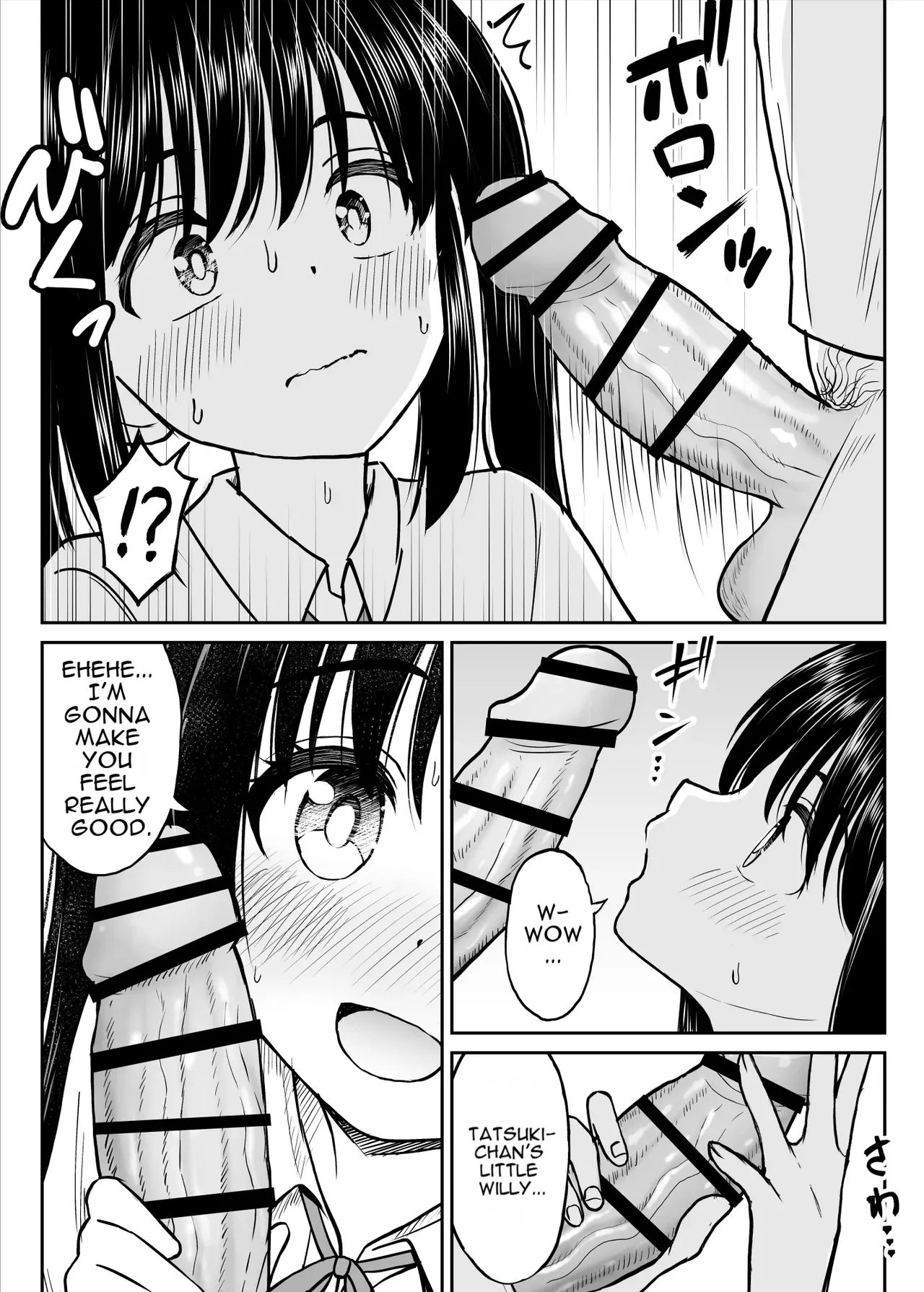 Sono Seifuku o Mechakucha ni shitai ~Oshiego to Hatsukoi Uwagaki Honki Sex-hen~ - Page 33