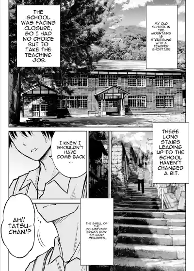 Sono Seifuku o Mechakucha ni shitai ~Oshiego to Hatsukoi Uwagaki Honki Sex-hen~ - Page 4