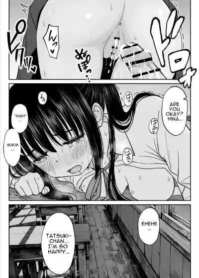 Sono Seifuku o Mechakucha ni shitai ~Oshiego to Hatsukoi Uwagaki Honki Sex-hen~ - Page 54