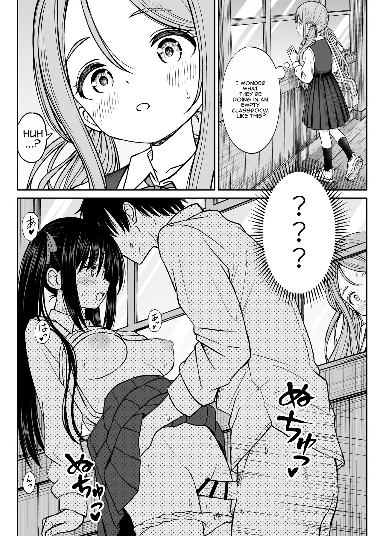 Sono Seifuku o Mechakucha ni shitai ~Oshiego to Hatsukoi Uwagaki Honki Sex-hen~ - Page 56