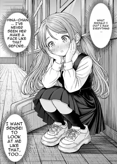 Sono Seifuku o Mechakucha ni shitai ~Oshiego to Hatsukoi Uwagaki Honki Sex-hen~ - Page 57