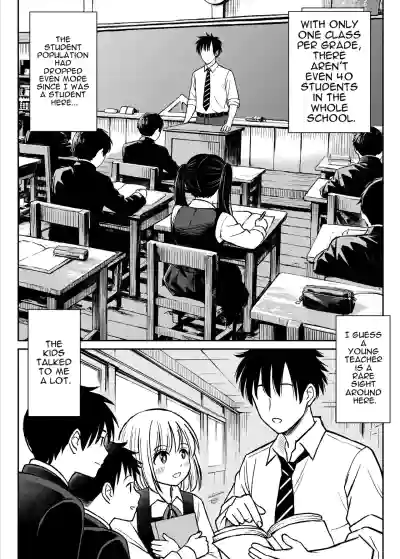 Sono Seifuku o Mechakucha ni shitai ~Oshiego to Hatsukoi Uwagaki Honki Sex-hen~ - Page 8