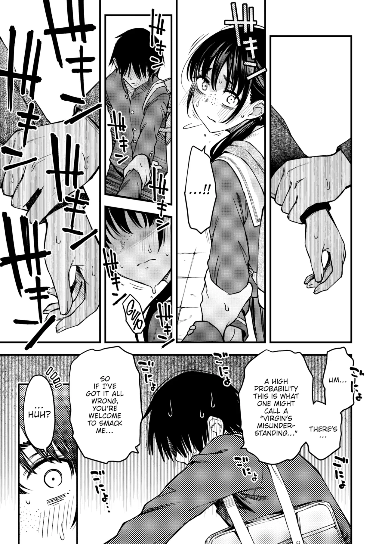 Sex Between Gloomy Types is the Hottest, Ain't It? - Page 113