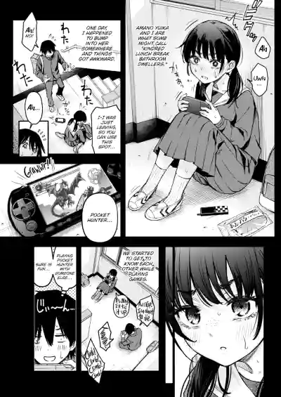 Sex Between Gloomy Types is the Hottest, Ain't It? - Page 5